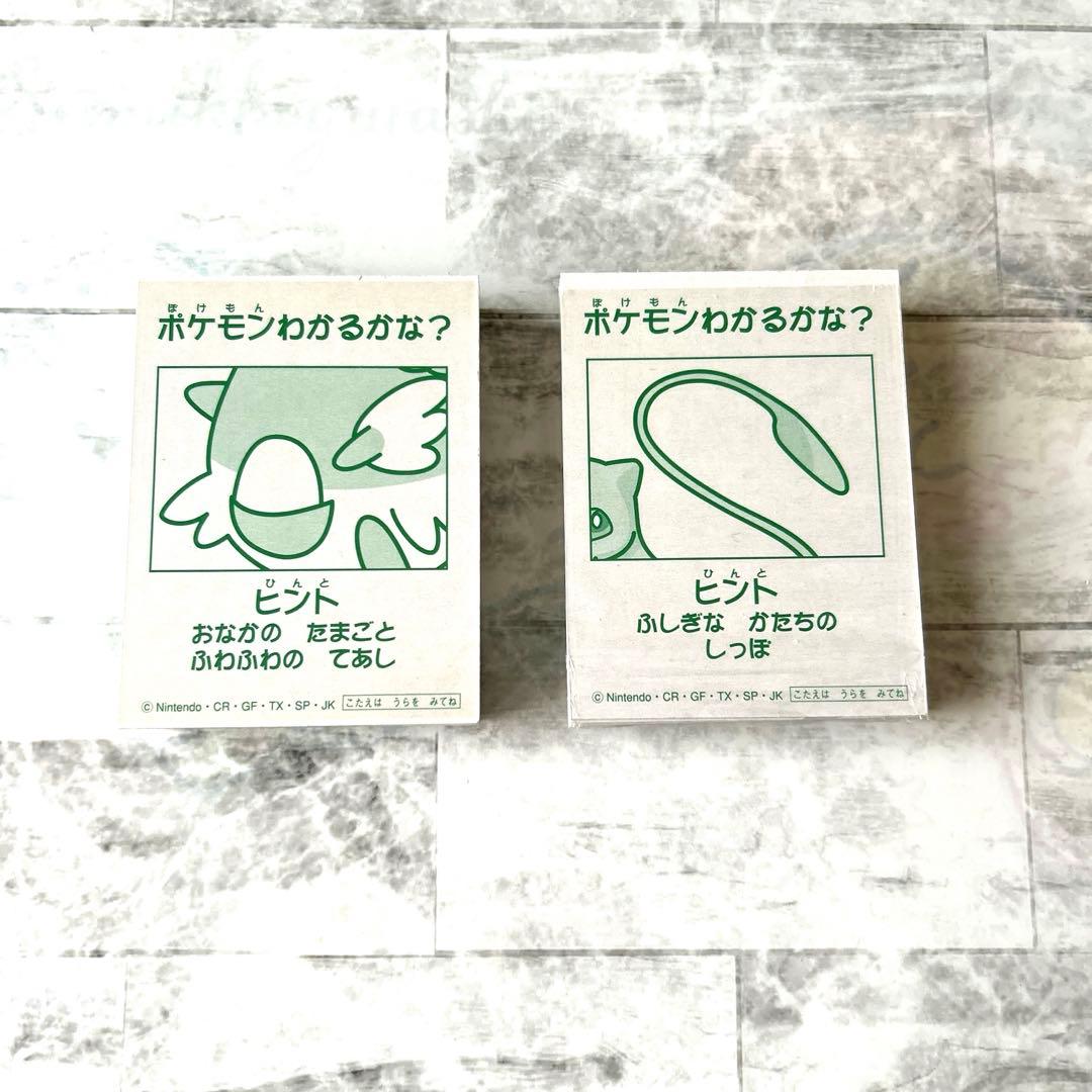 ポケットモンスター3倍あそべるかるた　新品未使用