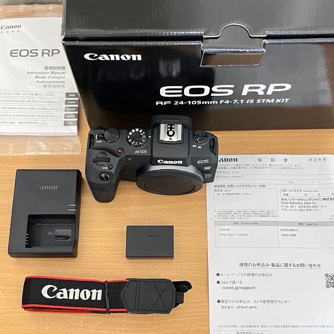 保証有り Canon EOS RP ボディ ミラーレス一眼 キャノン フルサイズ