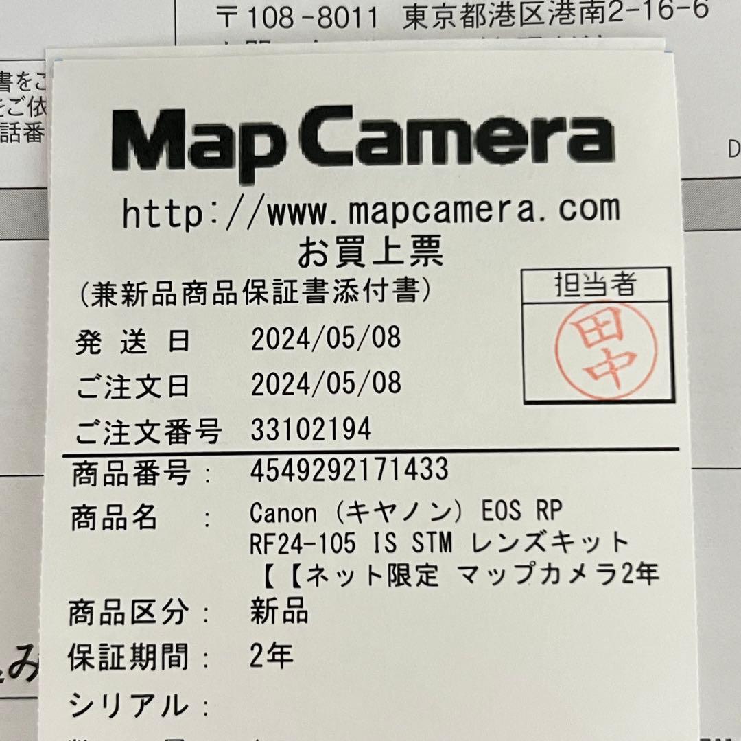 保証有り Canon EOS RP ボディ ミラーレス一眼 キャノン フルサイズ