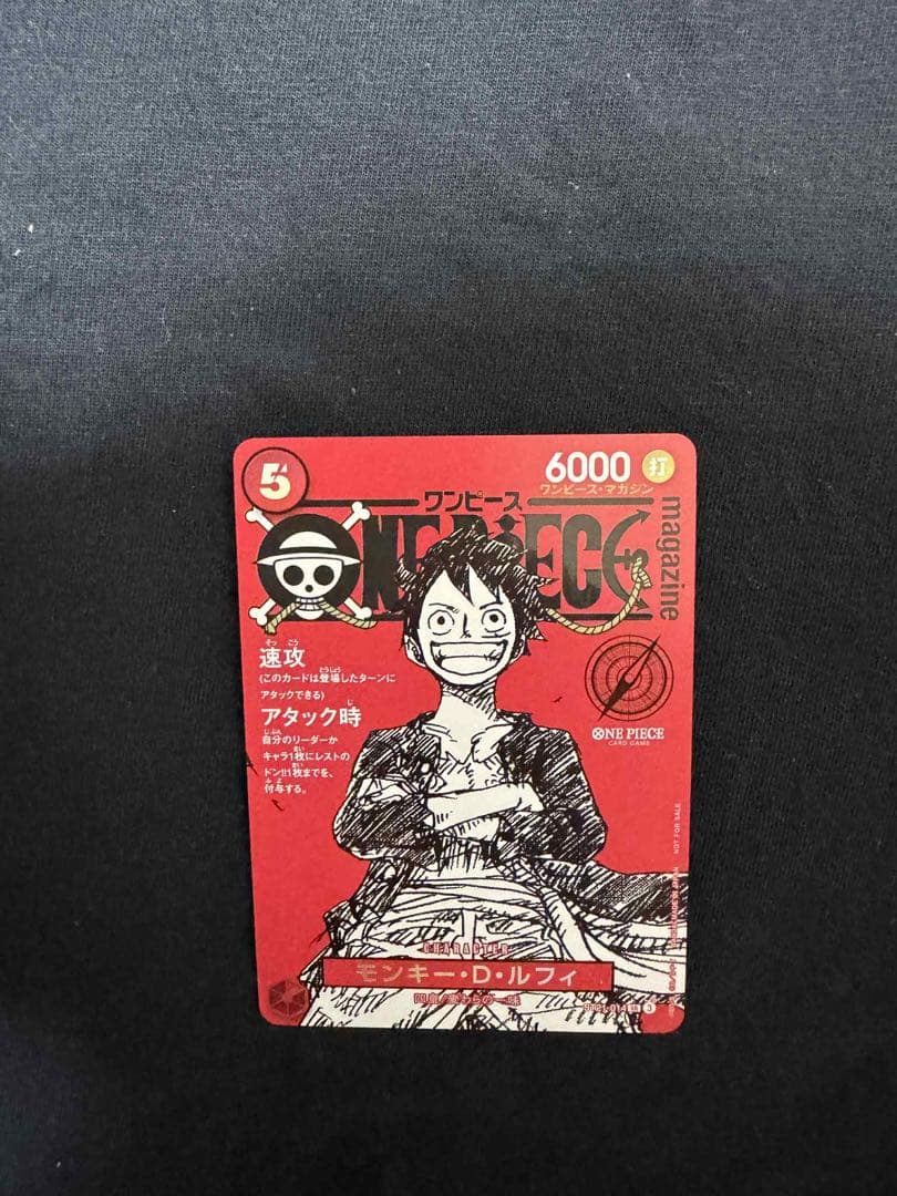 モンキー・D・ルフィ SR [ST21-014]