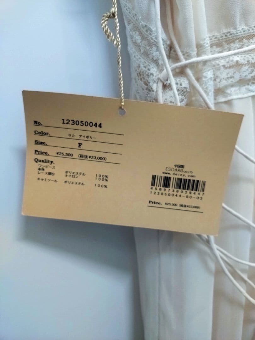 me&me couture レースワンピース新品未使用