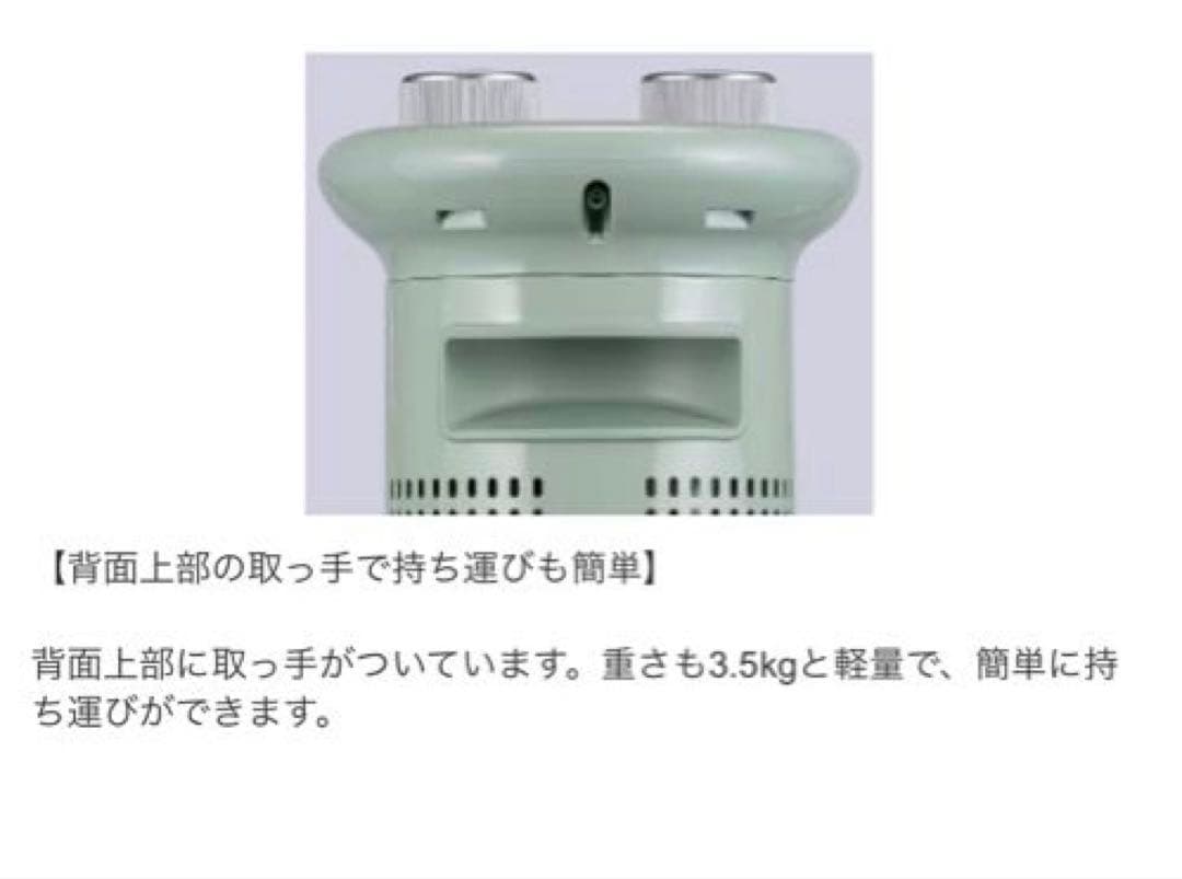 アラジン 遠赤外線グラファイトヒーター CAH-1G9D