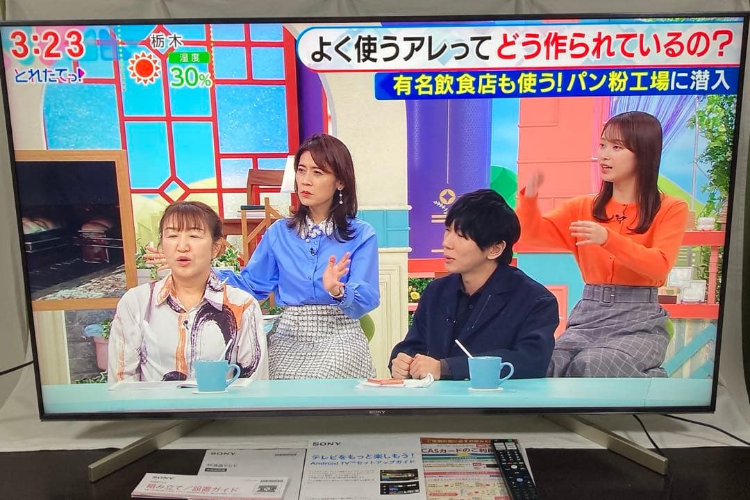 SONY 55インチ 4Ｋ液晶テレビ　BRAVIA KJ-55X9000F 美品