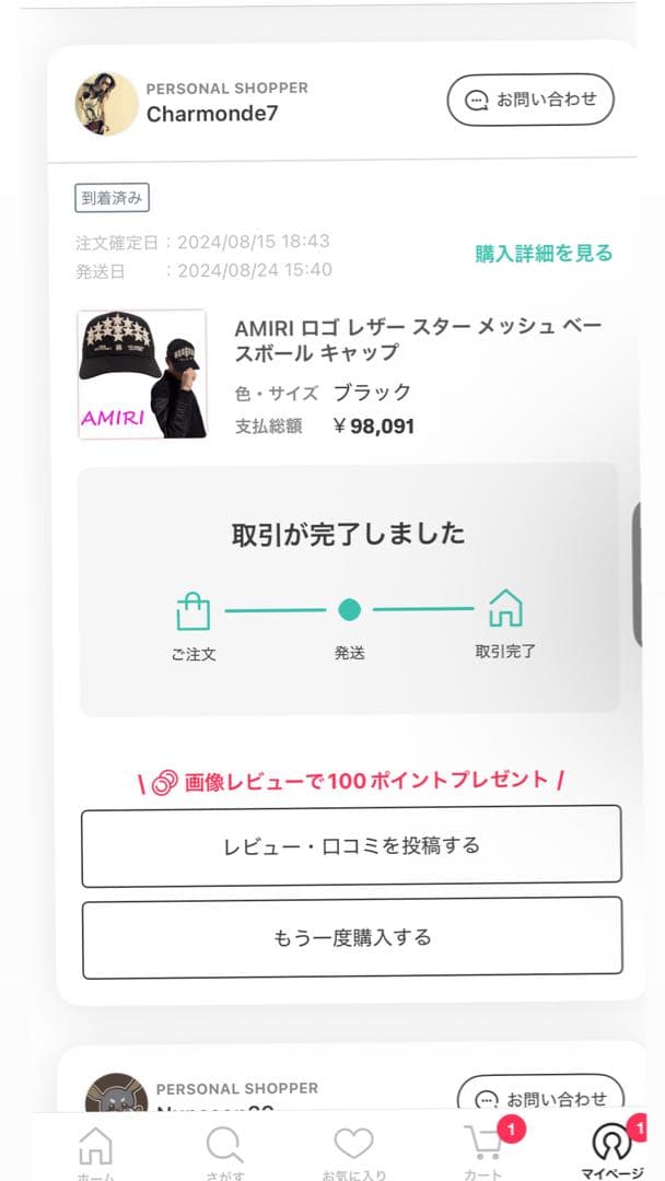 amiri キャップ スター レア 早い者勝ち