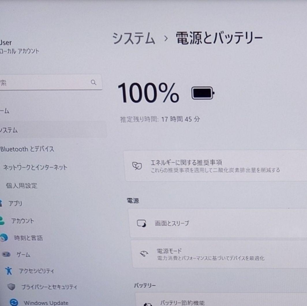 訳あり 日本製 高級感 VAIO 美品 超軽量 12世代i7 16GB 512G