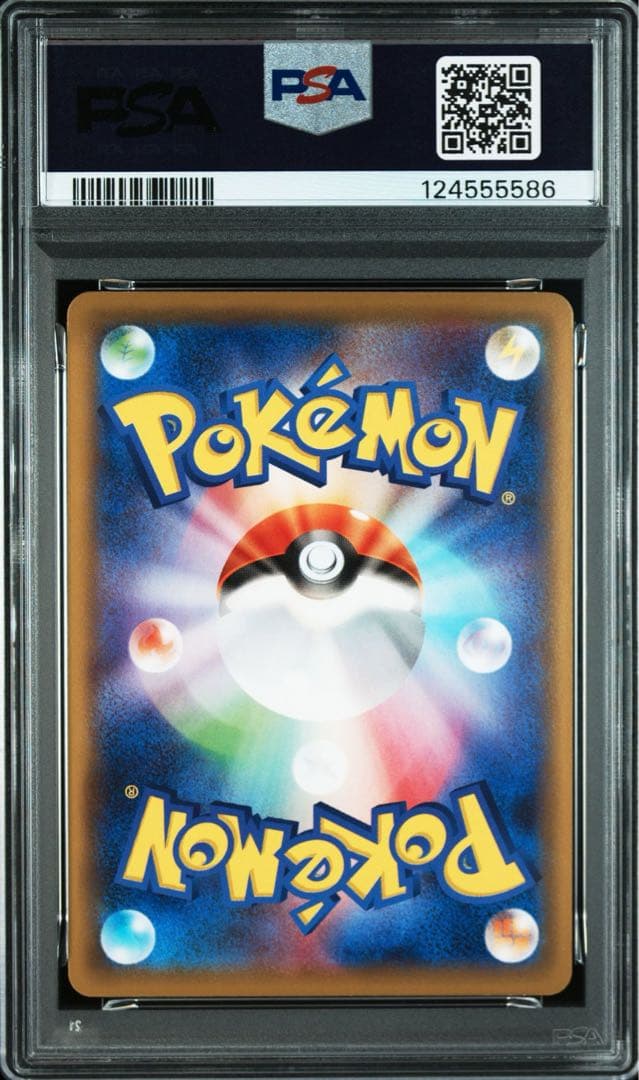 【PSA10】レックウザソウルリンク 034/048