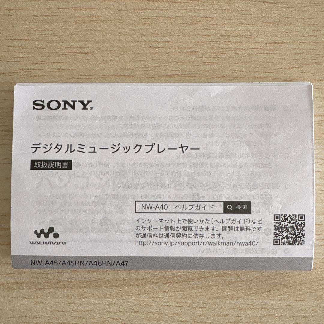 sony デジタルミュージックプレーヤーNW-A47 64GB