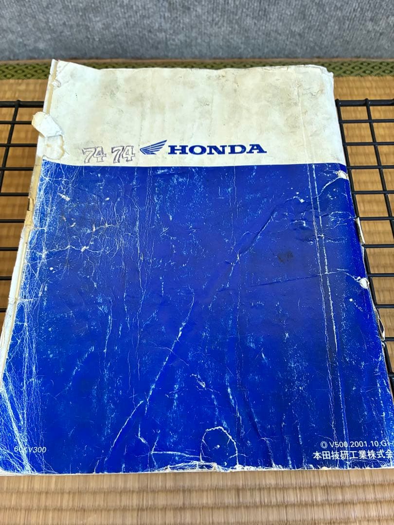 ホンダ　NSR250R,SP,SE サービスマニュアルMC21 MC28