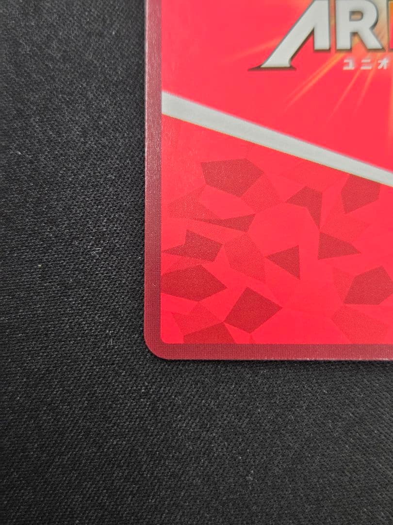 ユニオンアリーナ アークナイツ テキサス SR★★ パラレル 星2