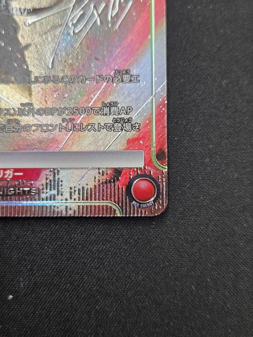 ユニオンアリーナ アークナイツ テキサス SR★★ パラレル 星2