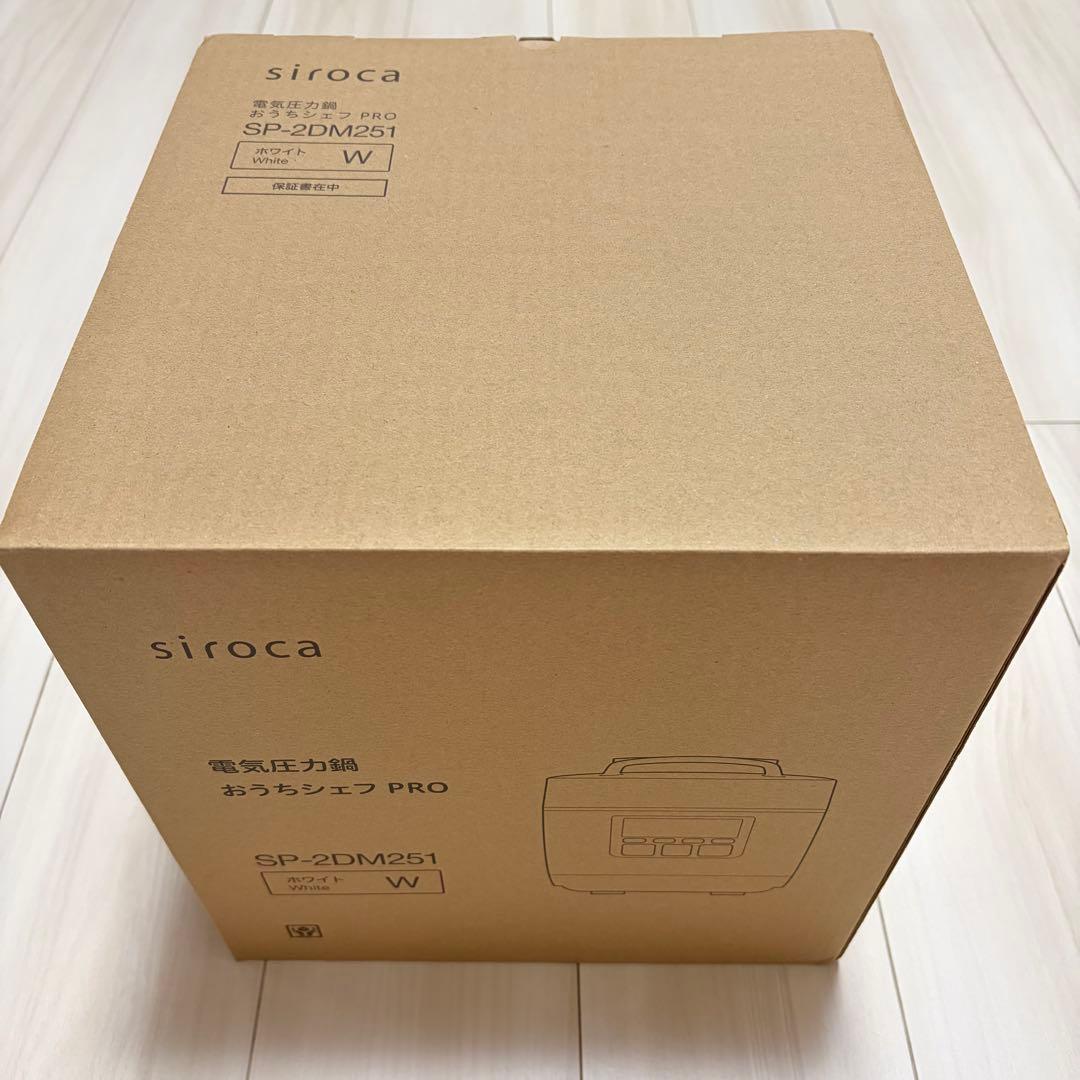 siroca 電気圧力鍋 おうちシェフ PRO SP-2DM251