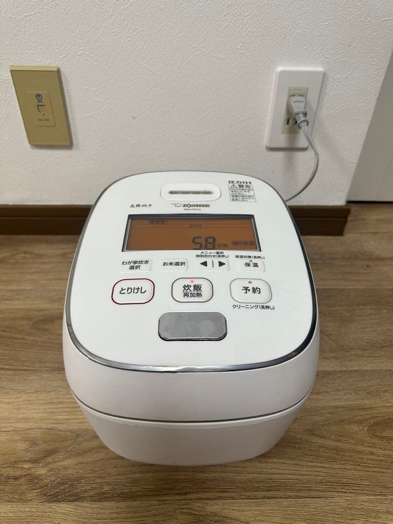 ZOJIRUSHI 炊飯器 NW-PS10 2020年製