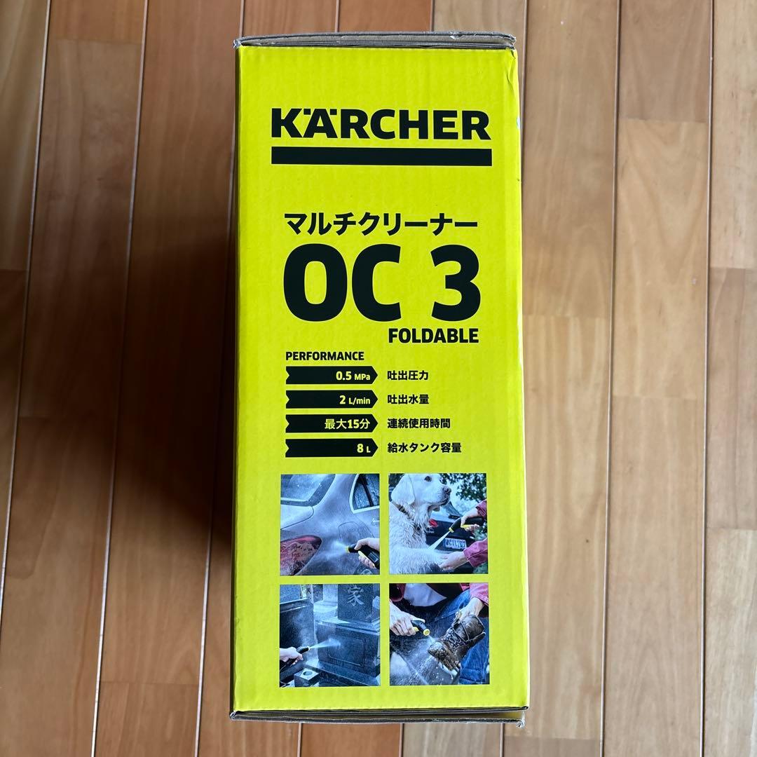 ケルヒャー マルチクリーナー OC 3