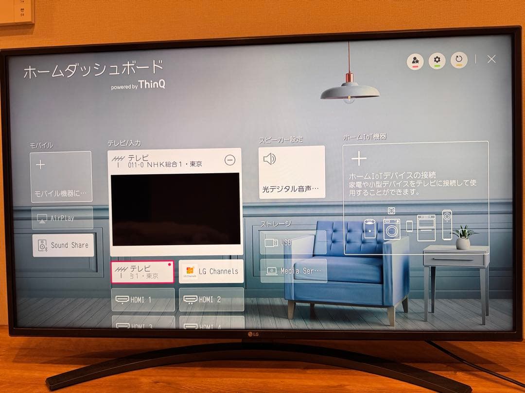 LG 4K TV 本体