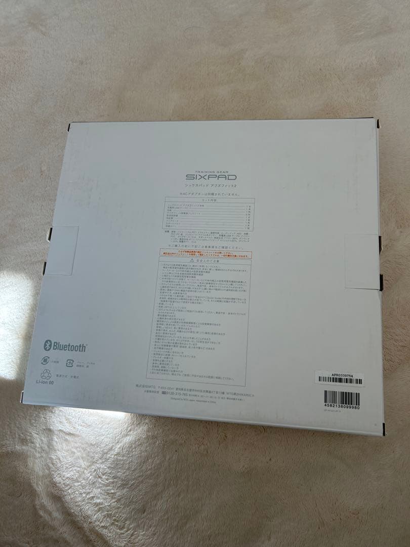 【新品未開封】SIXPAD Abs Fit 2 シックスパッド アブズフィット2