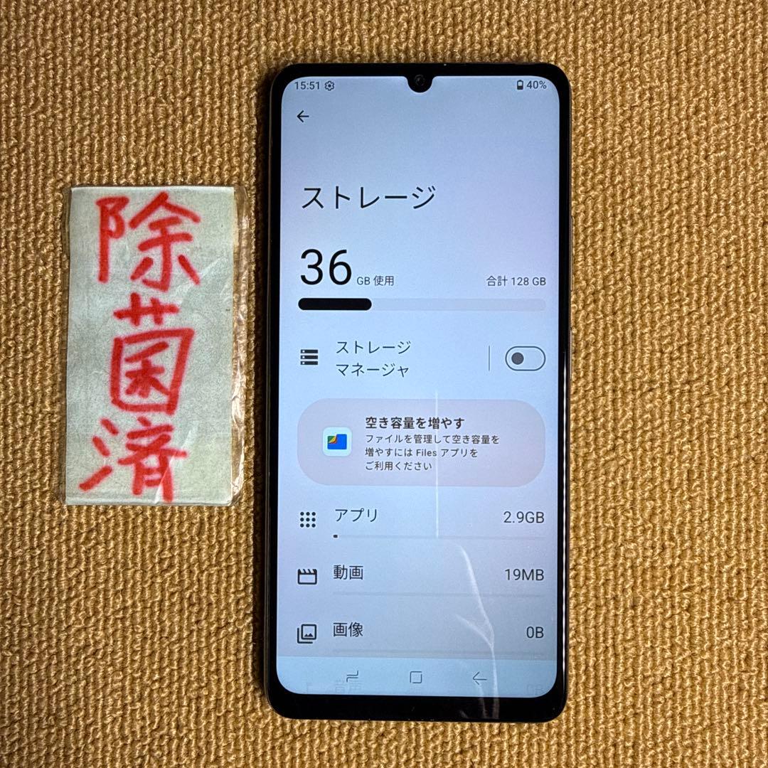 DOOGEE Note 58 32GB／128GB デュアルSIMフリー