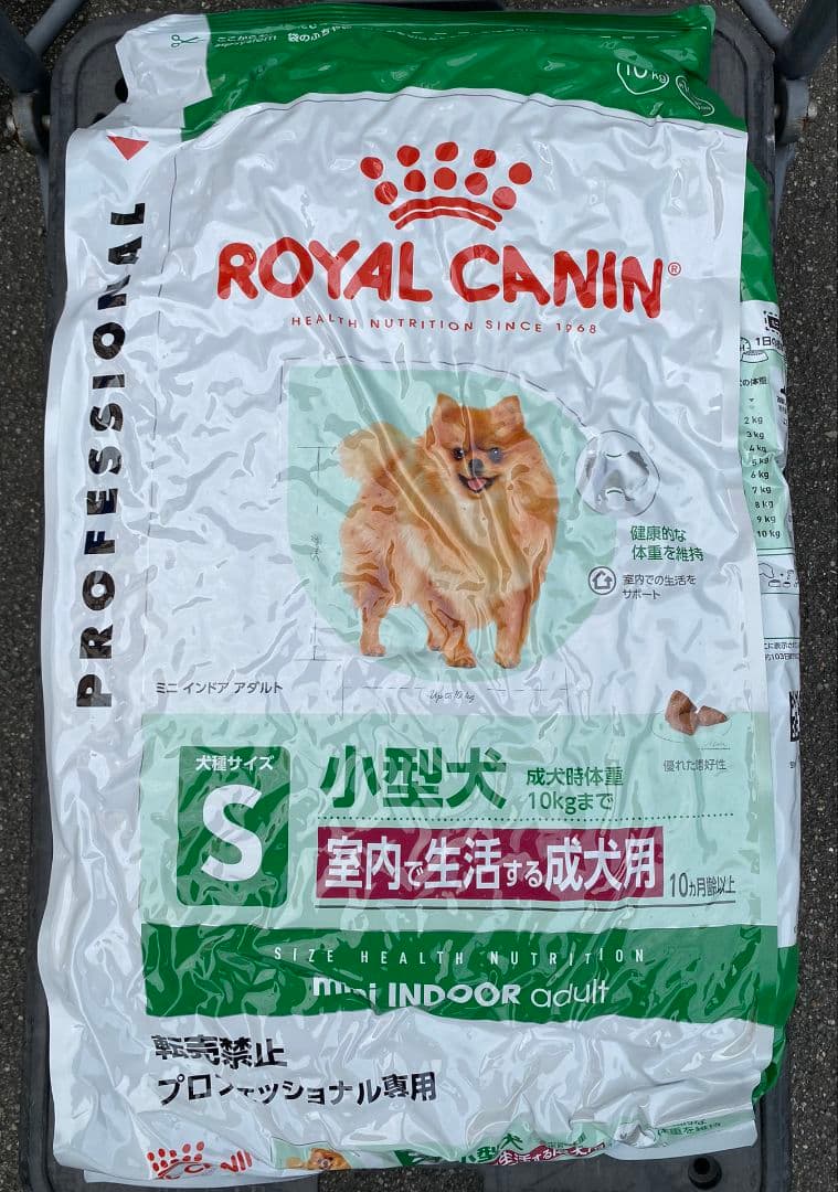 2個セット CANIN インドア アダルト 10kg