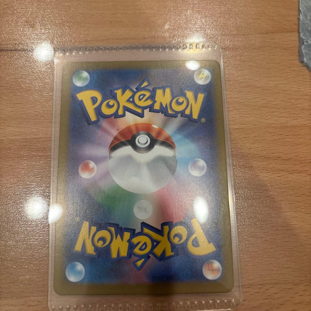 【美品】ニャースex SAR