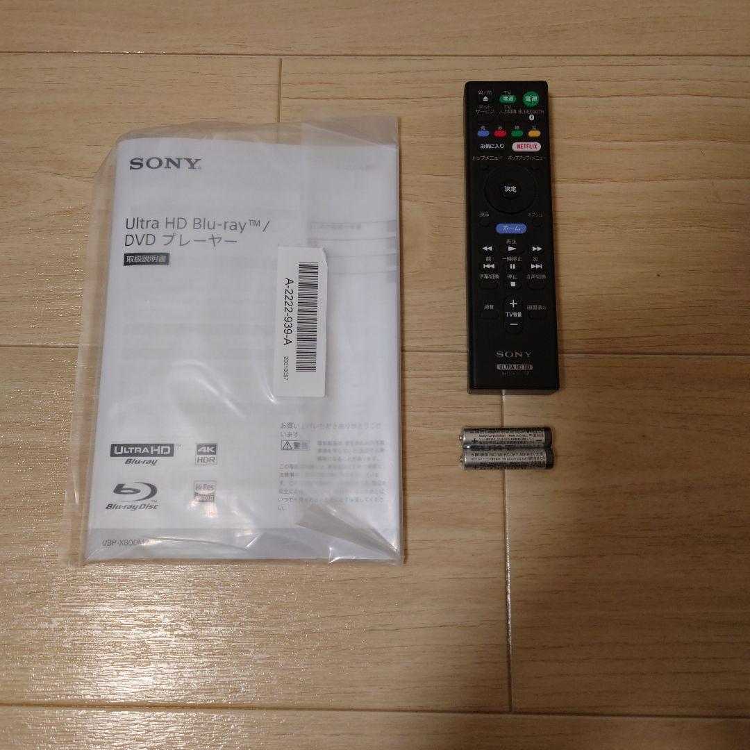 SONY ULTRA HD ブルーレイプレーヤー　UBP-X800Ｍ2