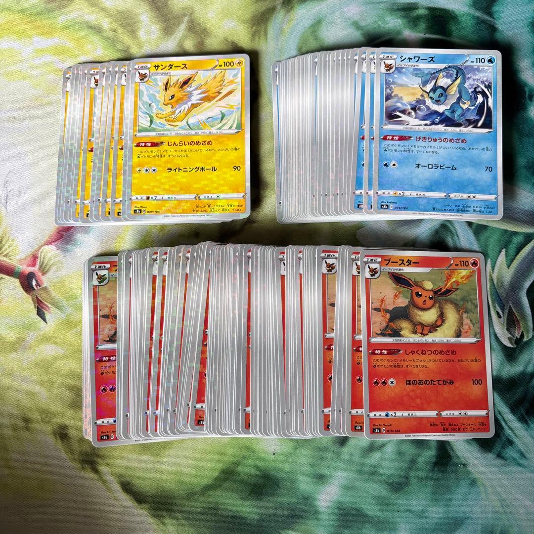 ポケモンカード サンダース シャワーズ ブースター ミラー