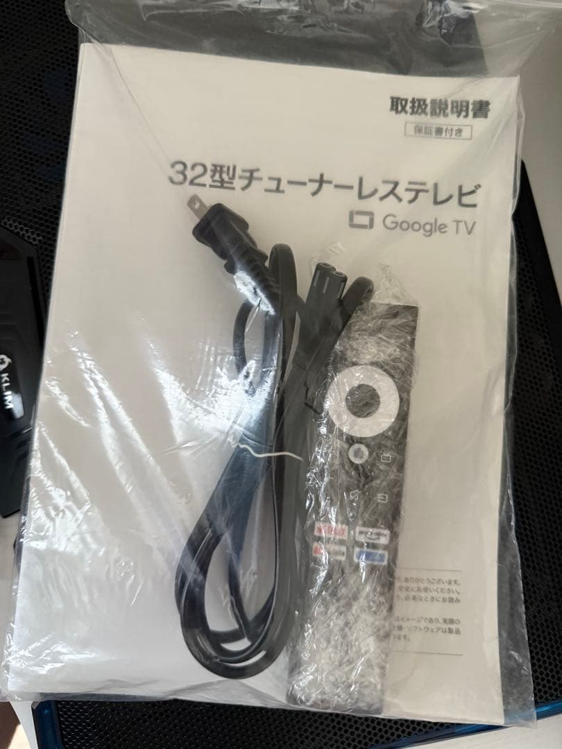 24年製 超美品 チューナーレステレビ 32型