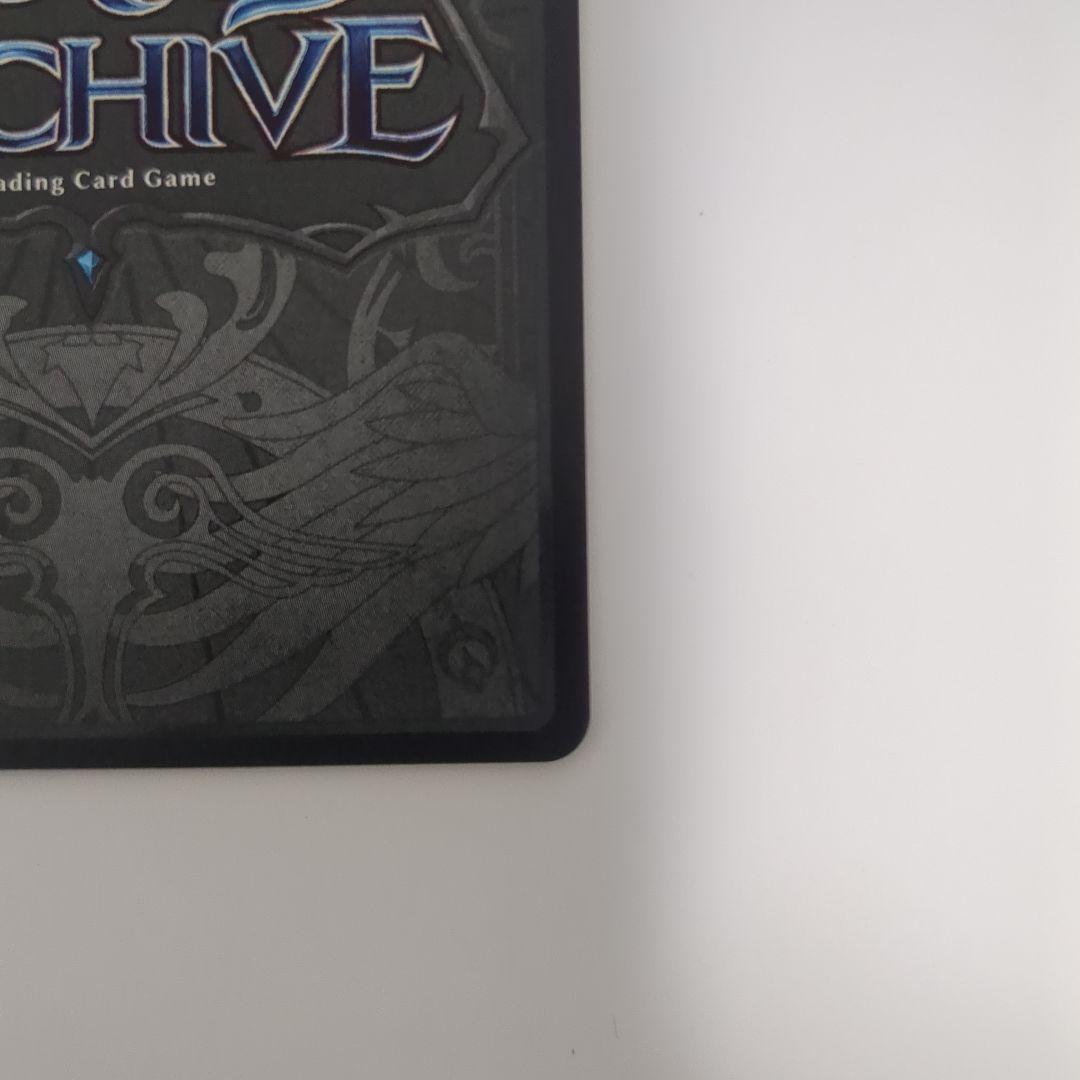 【最終値下げ】Phantasmagoria Curio Foil