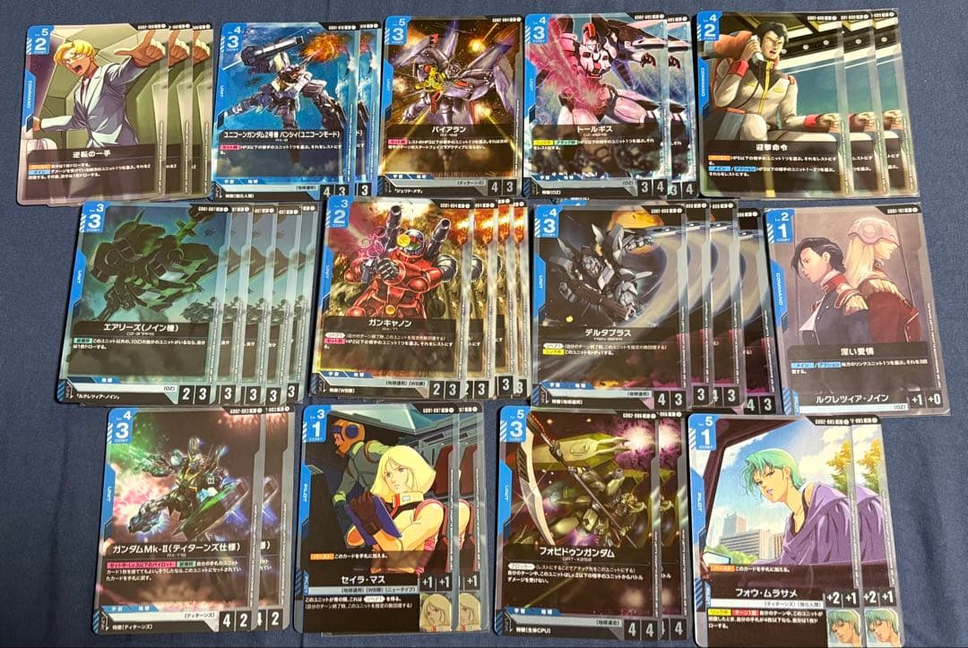 ガンダムカード　青緑ジオン　赤白SEEDまとめ売り　プレマ　スリーブ　引退品