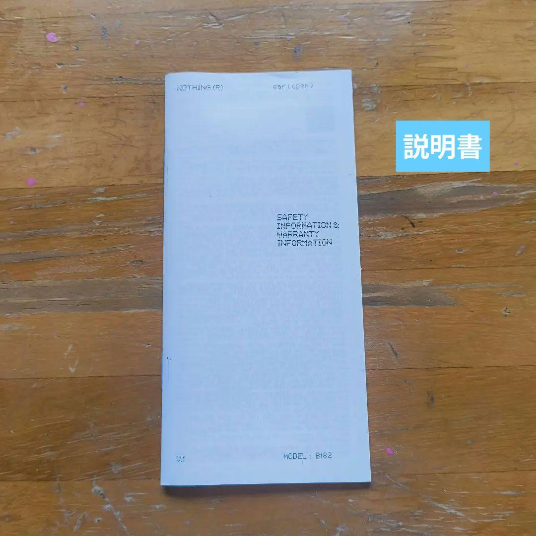 -RadioYorke専用-Nothing Ear (open)