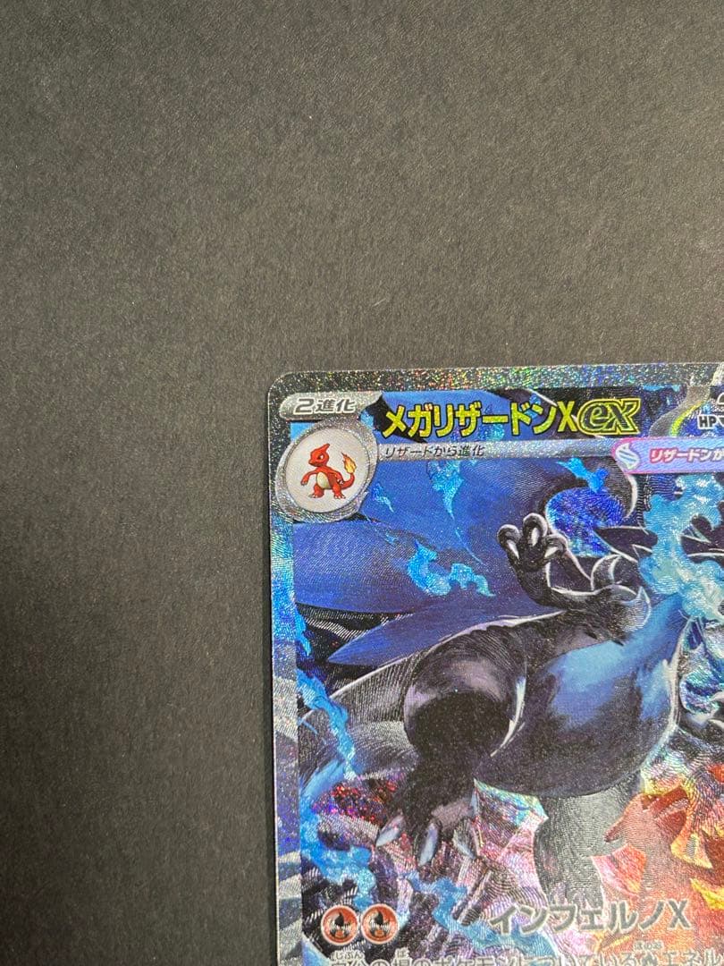 ポケモンカードゲーム sora