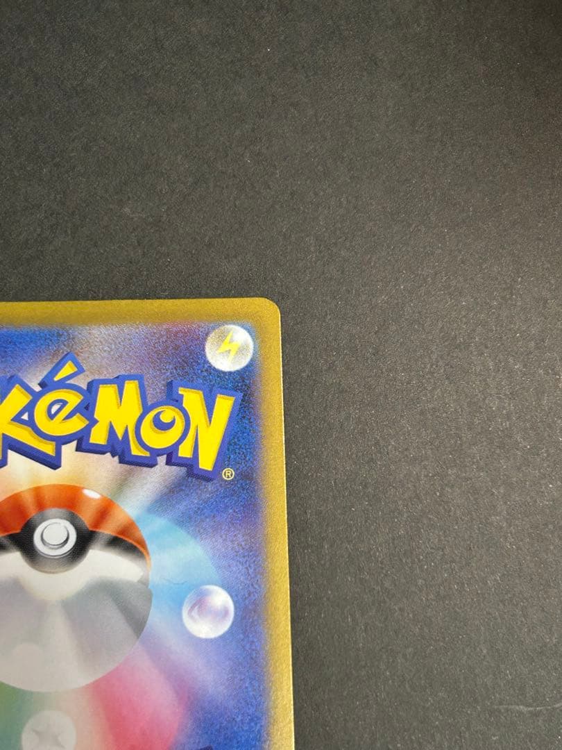 ポケモンカードゲーム sora