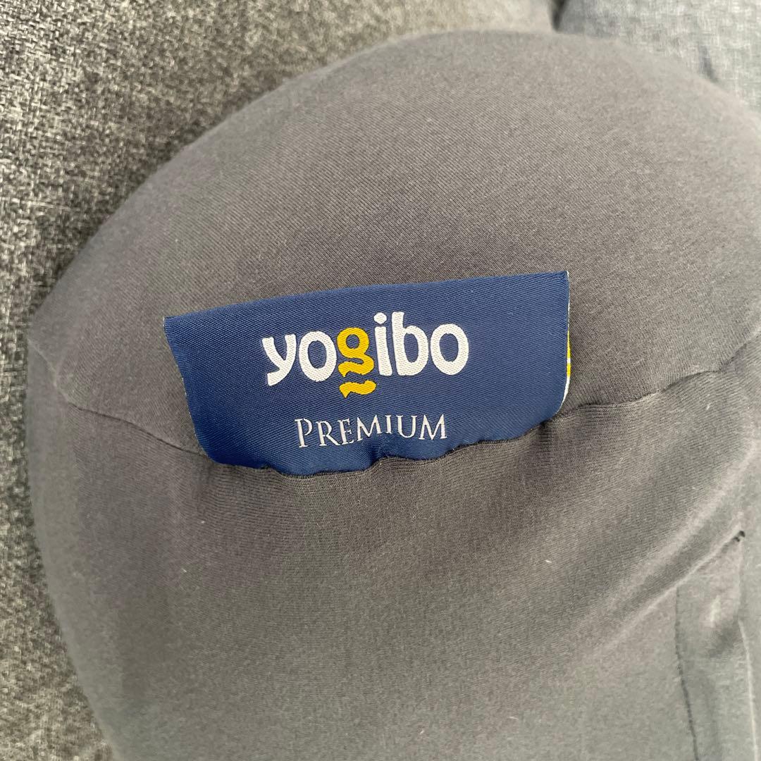 yogibo ヨギボー　ロールマックス　プレミアム　ダークグレー