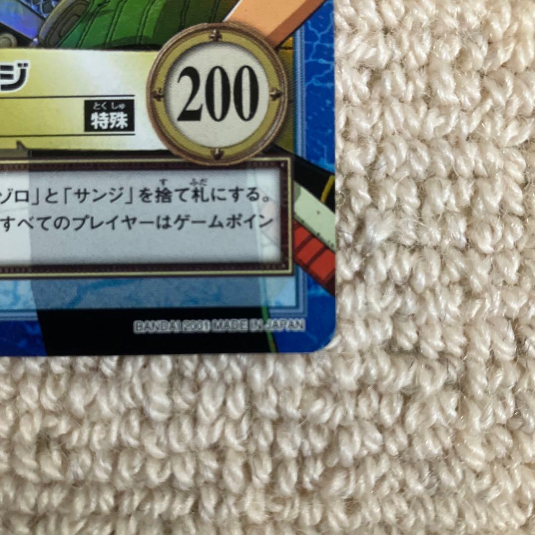 ONE PIECE カードダス ゾロとサンジ