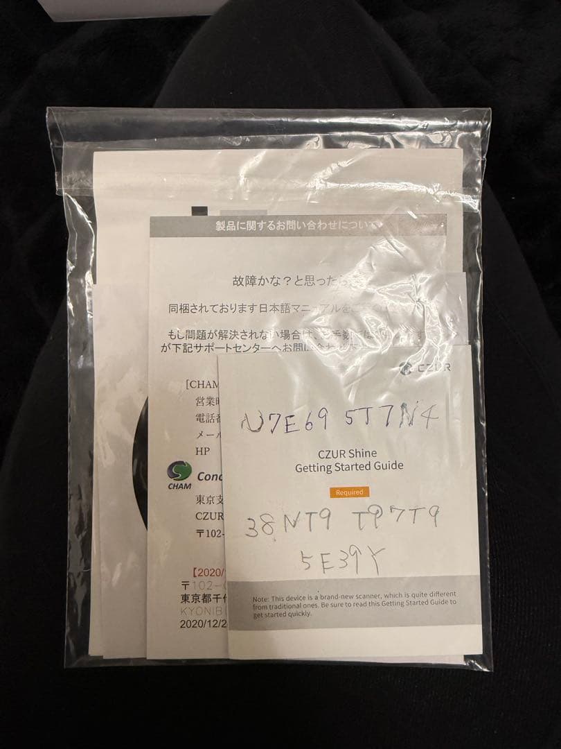 CZUR-Shine 1300A3 Pro シーザー スキャナー 黒
