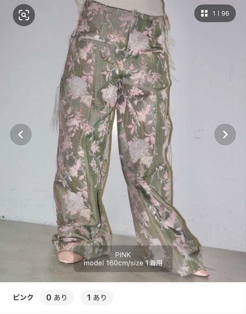 パンツ igi INSIDE OUT JACQUARD PANTS size0