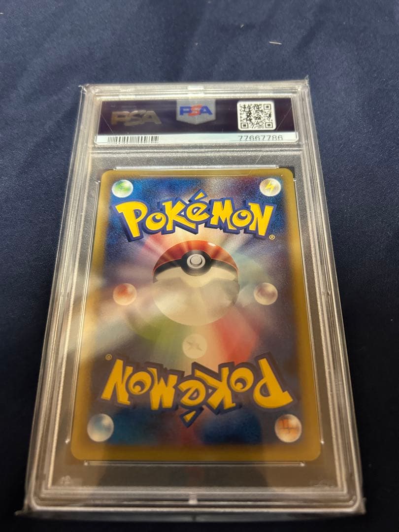 ポケカ ミュウ eカード ホロ 119/128 psa9