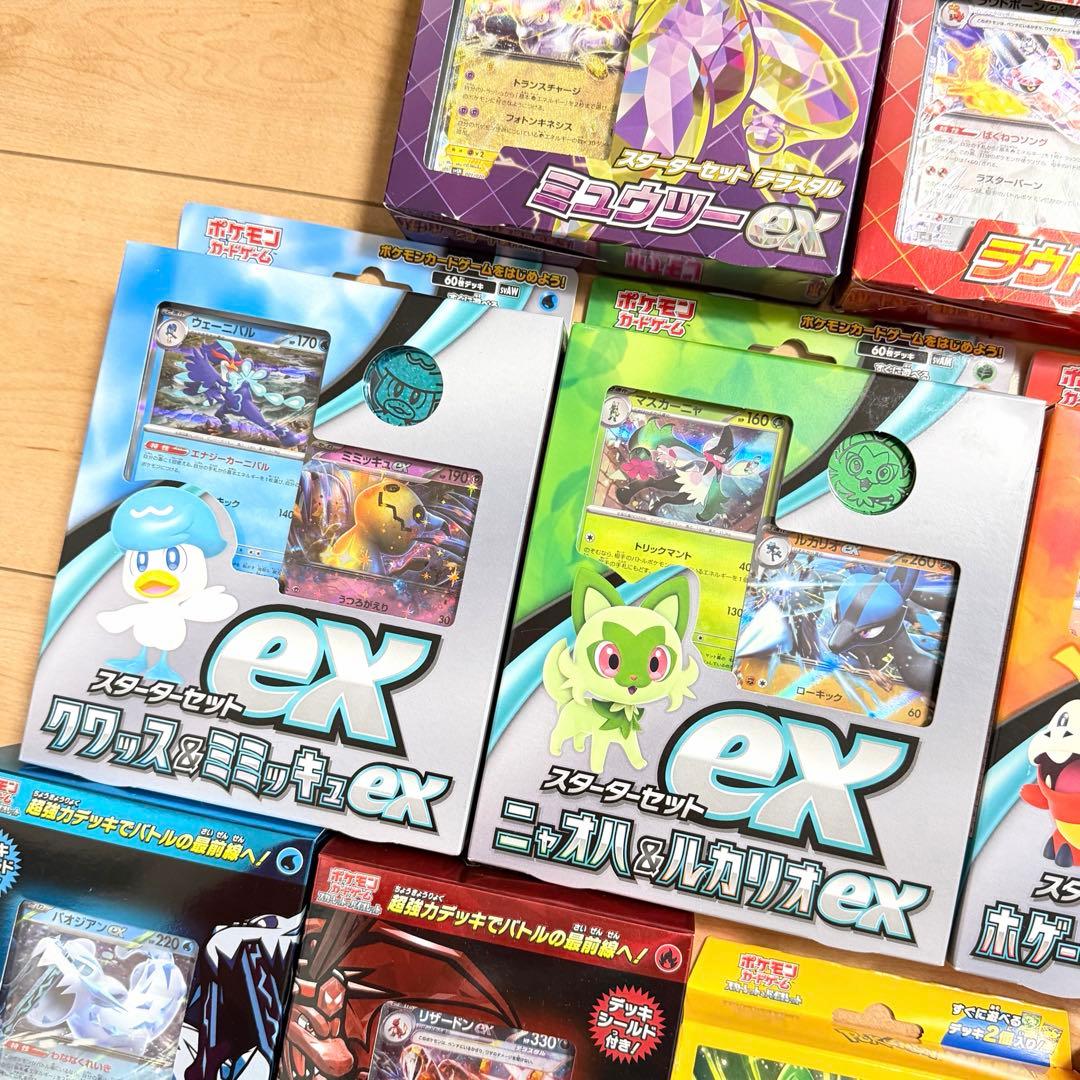 新品　ポケカ スターターセット　ミュウツーex リザードンex バトルアカデミー