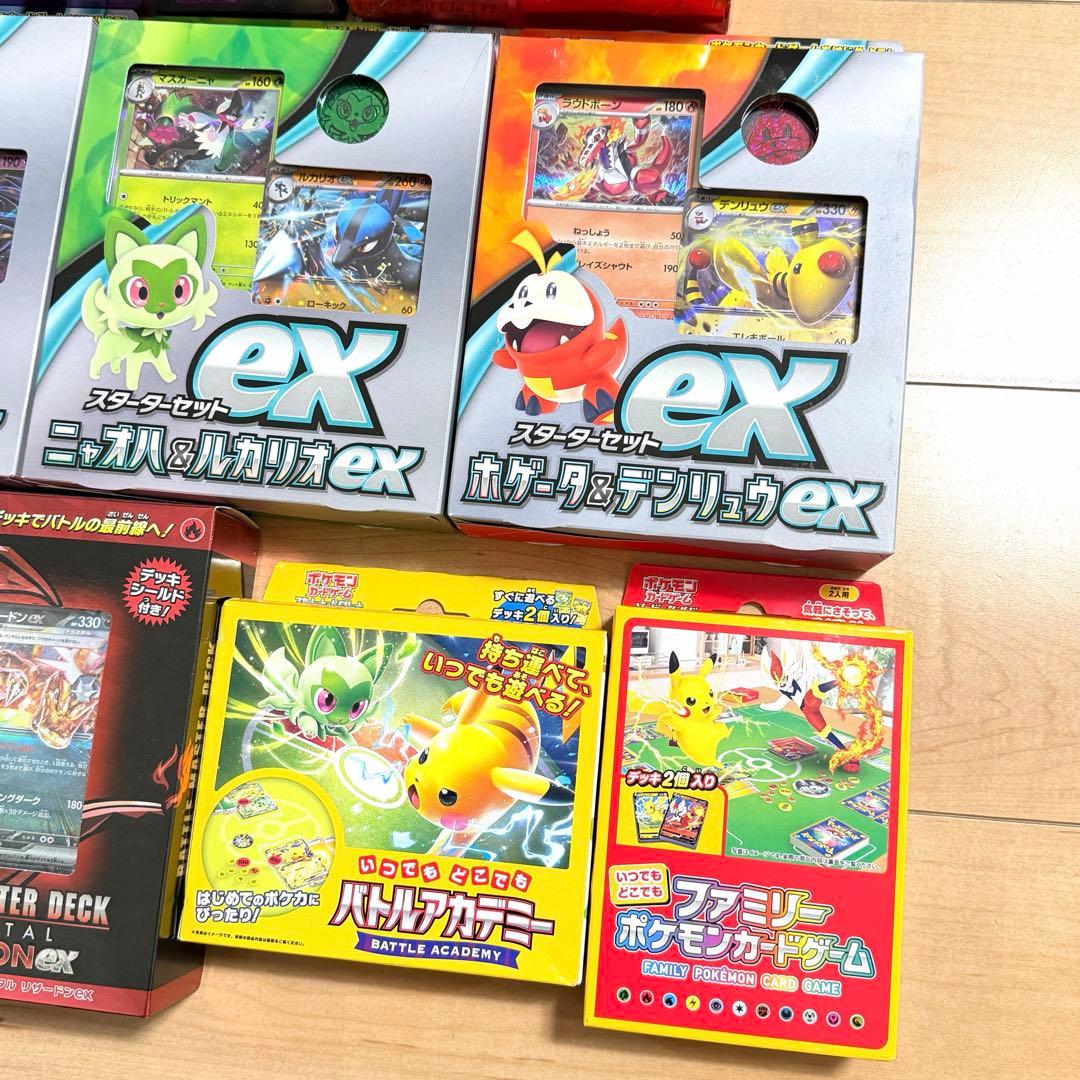 新品　ポケカ スターターセット　ミュウツーex リザードンex バトルアカデミー
