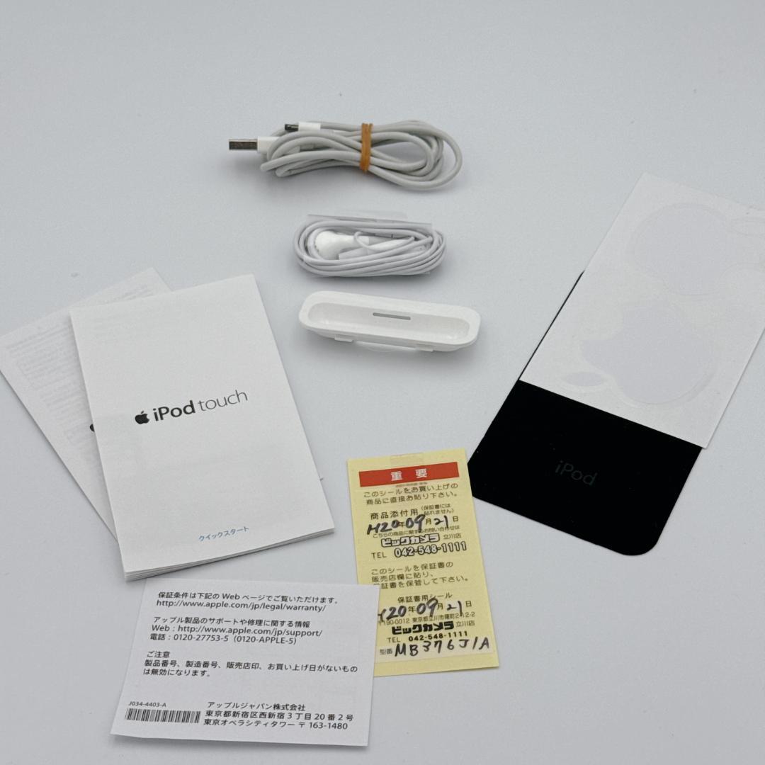 【希少・ほぼ未使用】ジョンレノンモデル iPod Touch 32GB 初代