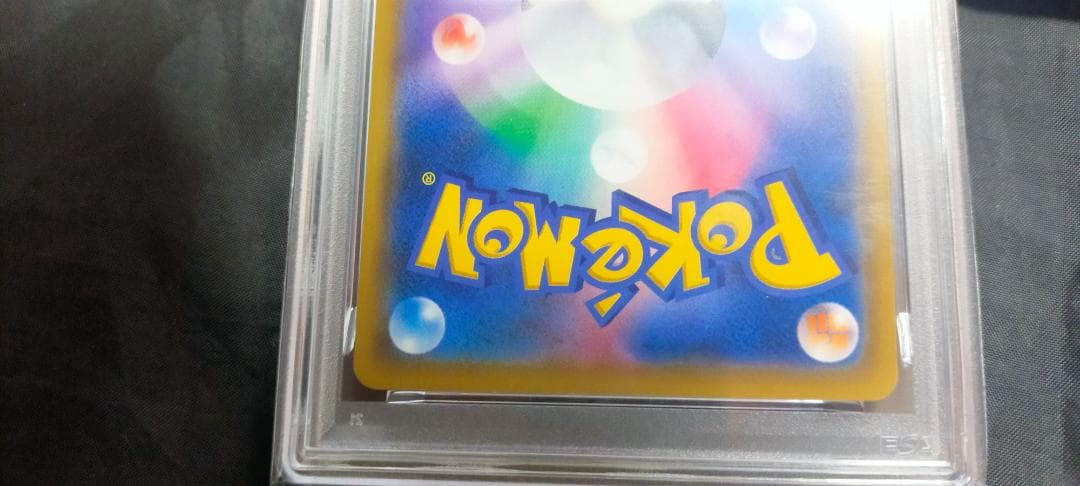 【ポケモンカード】イーブイ＆カビゴンGX 297/SM-P（PSA10）