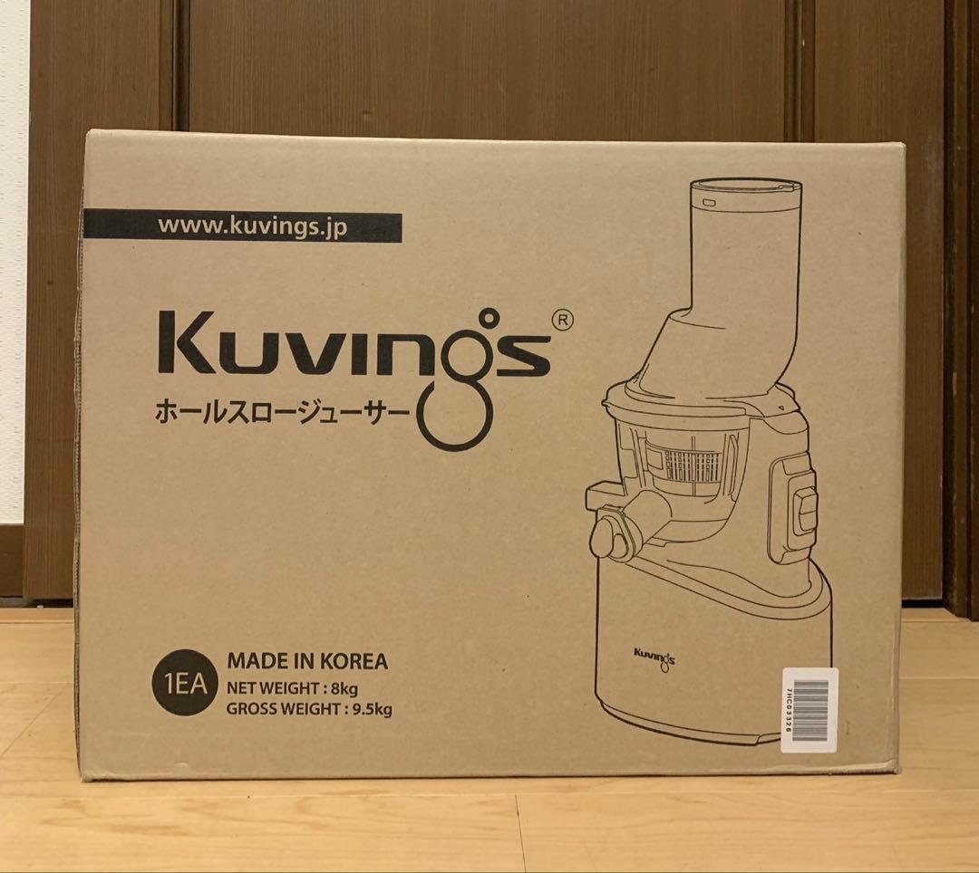 【新品】Kuvings クビンス ホールスロージューサー JSG-30 レッド