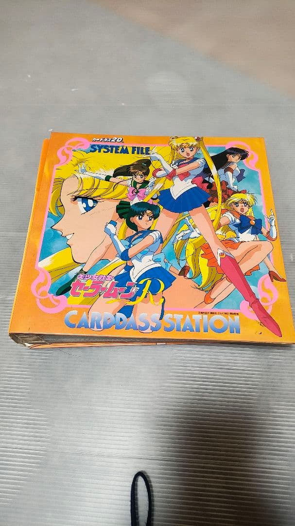 セーラームーン カードダス273 枚 カードダスステーション付き