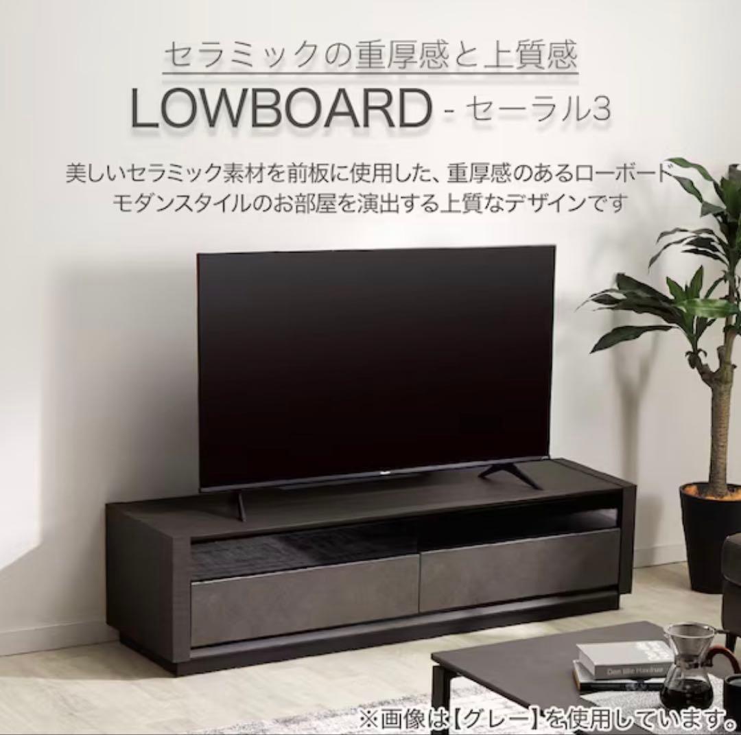 【美品】ニトリ セラミック テレビ台 セーラル3