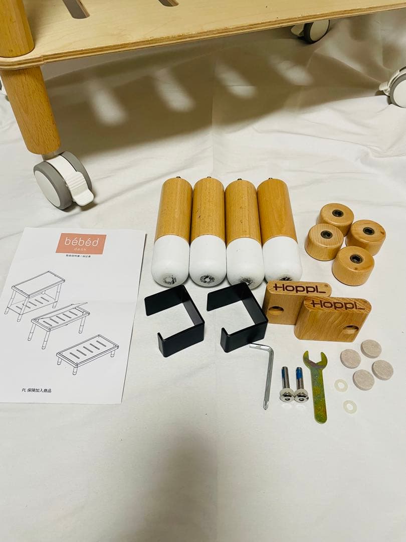 Hoppl 木製ベビーベッド べベット ゆりかご