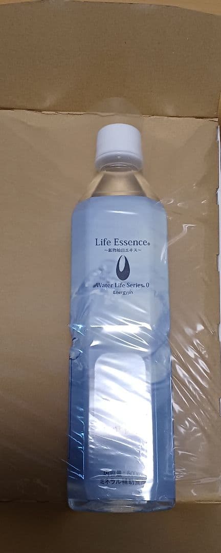 クラブエコウォーター ライフエッセンス600ml×2本セット 新品未使用