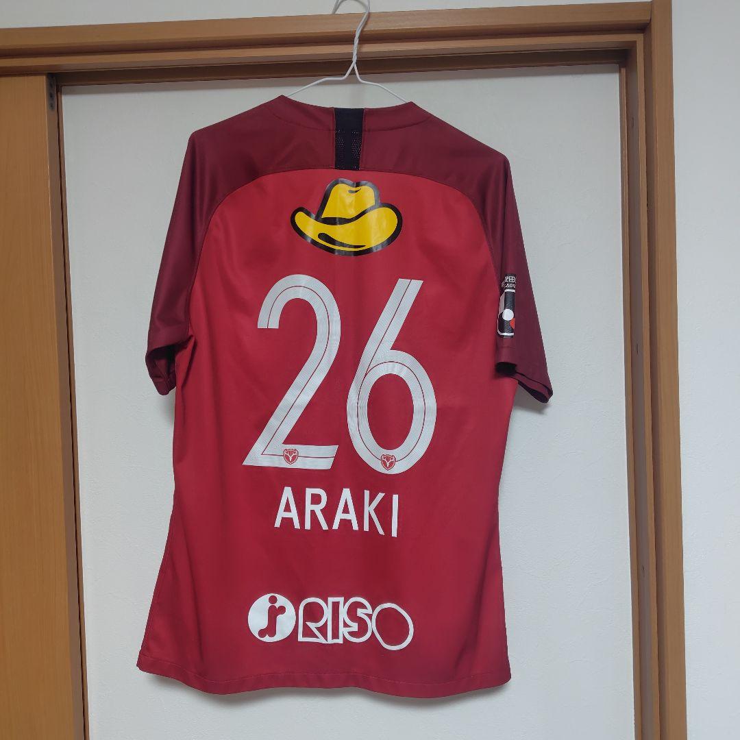 鹿島アントラーズ サッカー ユニフォーム 26 荒木遼太郎