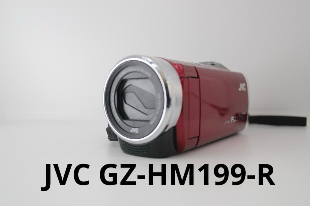動作OK （極美品）JVC GZ-HM199-R ビデオカメラ　赤　RED