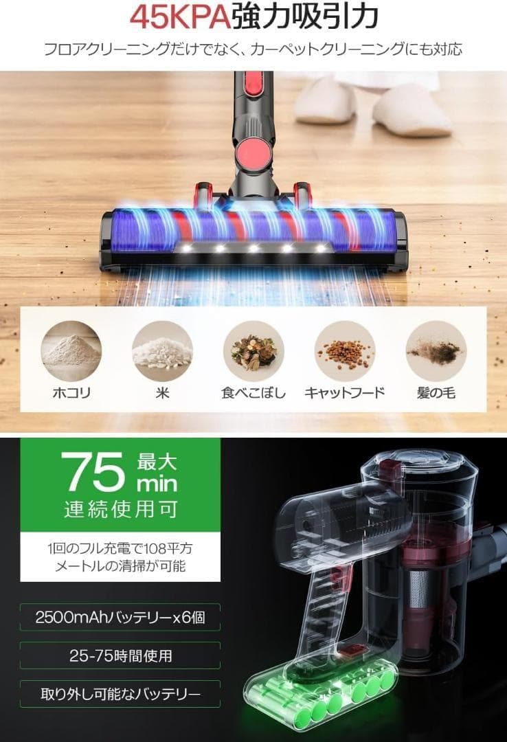 コードレス掃除機 ハンディークリーナー 45000pa超強力吸引 LEDライト付