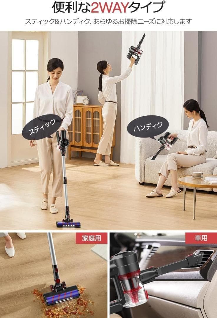 コードレス掃除機 ハンディークリーナー 45000pa超強力吸引 LEDライト付