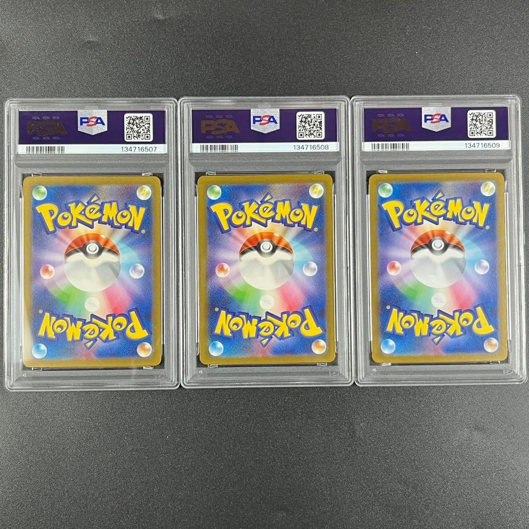 PSA10 ミュウツー CLK 014/032 Classic 連番 まとめ売り