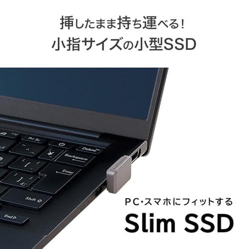 IODATA 外付け SSD 超小型 512GB SlimSSD コンパクト m
